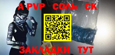 амфетамин Балаково