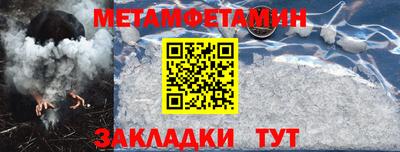 2c-b Балахна