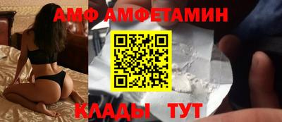 гидропоника Беслан
