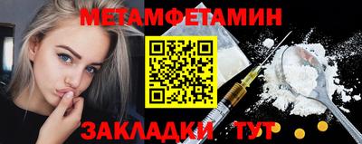 гидропоника Беслан