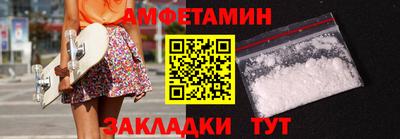 МДМА Балашиха
