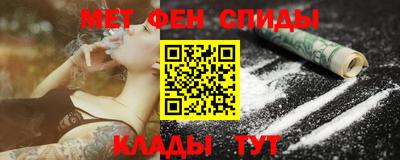 молекула духа Балаково