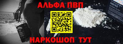 COCAINE Балашиха