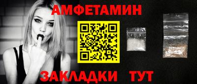 2c-b Балахна