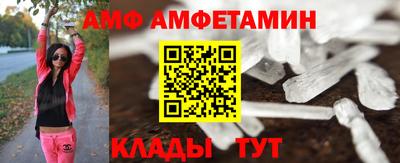 синтетический гашиш Волгодонск
