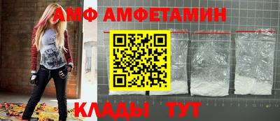 скорость mdpv Бийск