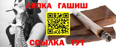 молекула духа Балаково