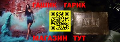 молекула духа Балаково