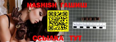 амфетамин Балаково