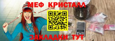 молекула духа Балаково