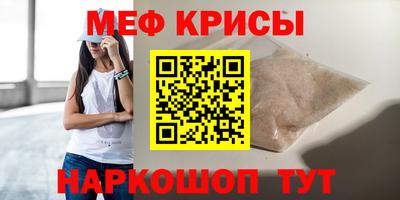 молекула духа Балаково