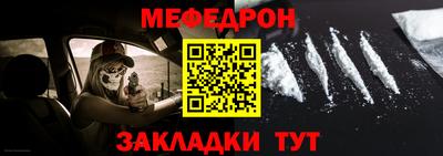 МДМА Балашиха
