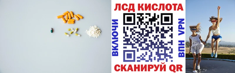 Лсд 25 экстази ecstasy Великий Новгород