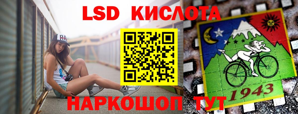 Лсд 25 экстази ecstasy  Вход с VPN  Лсд 25 экстази  Великий Новгород 