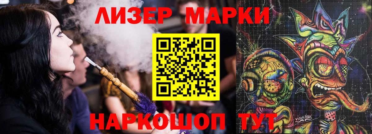 LSD-25 экстази кислота Великий Новгород