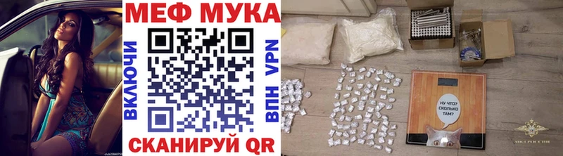 купить наркотик  Великий Новгород  Мефедрон mephedrone 