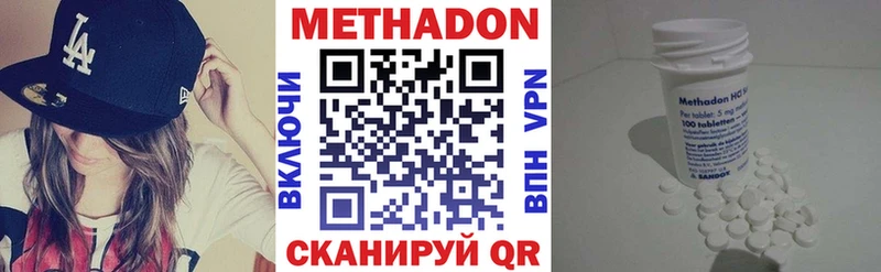 где купить наркоту Великий Новгород МЕТАДОН мёд