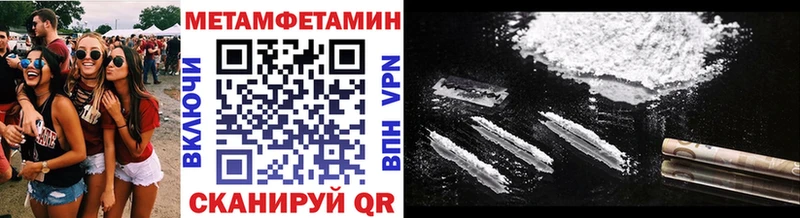МЕТАМФЕТАМИН витя  гидра ссылки  Великий Новгород 