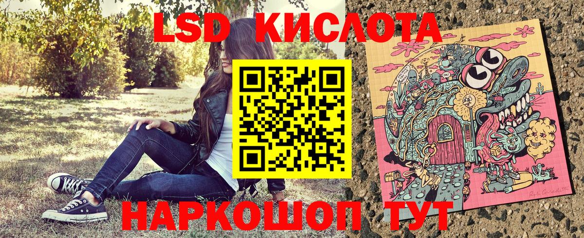 Наркотические марки 1,5мг Великий Новгород