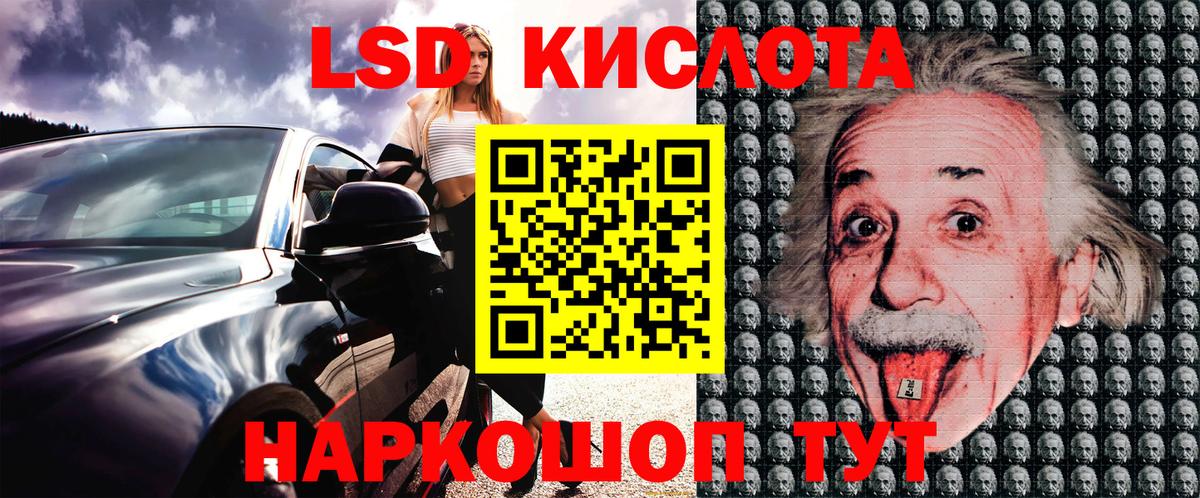 Марки N-bome 1,5мг  Марки 25I-NBOMe  Великий Новгород 