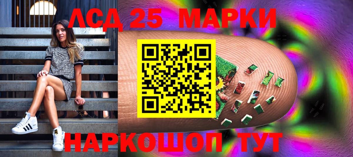 Марки N-bome  Вход с VPN  Марки NBOMe 1500мкг  Великий Новгород  Марки NBOMe 1500мкг 