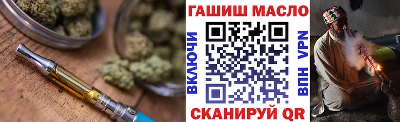ТГК жижа  хочу   Великий Новгород 