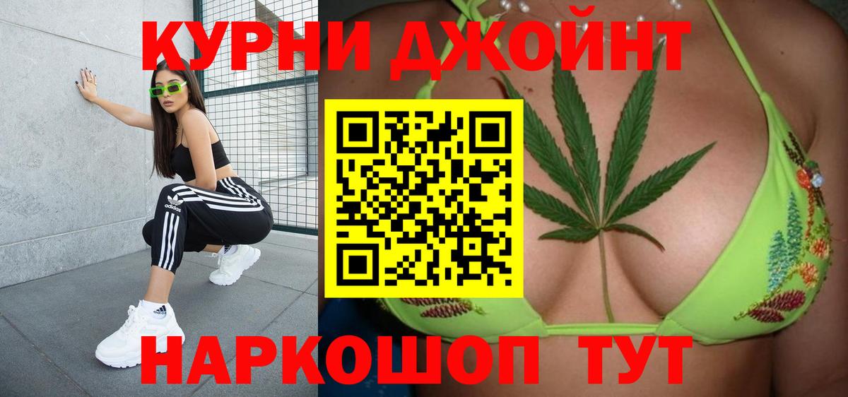Конопля AK-47  Каннабис план  Великий Новгород  Вход с VPN 