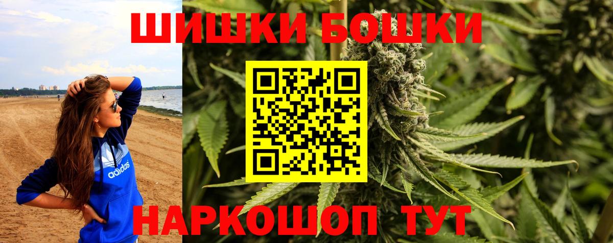Каннабис тримм Великий Новгород