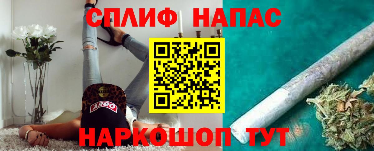 Великий Новгород  Меф   МЕТАДОН  МДМА  Гашиш  Канабис  Экстази  НБОМе  КЕТАМИН  Канабис  Cocaine  Alpha PVP СК  